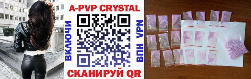 hydra как войти  Орёл  Alpha PVP мука 