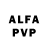 APVP кристаллы Julia Agaeva