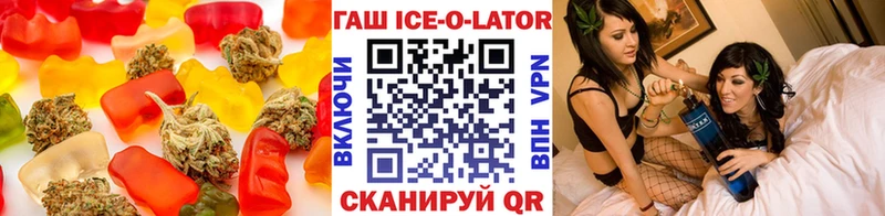 магазин продажи   Орёл  Еда ТГК марихуана 