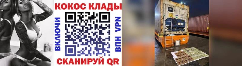 КОКАИН Перу  купить наркоту  Орёл 