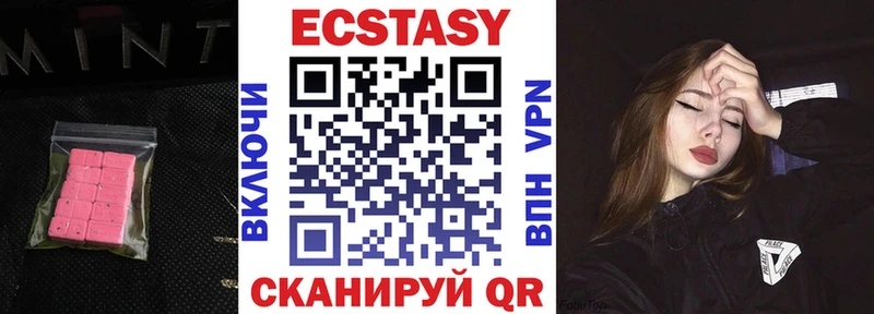 наркота  Орёл  Ecstasy диски 