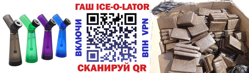 darknet какой сайт  Орёл  ГАШИШ hashish 
