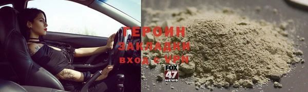 мефедрон Зерноград