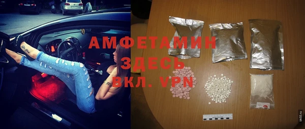 спиды Надым