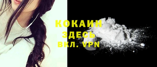 наркотики Навашино