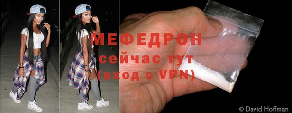 наркотики Навашино
