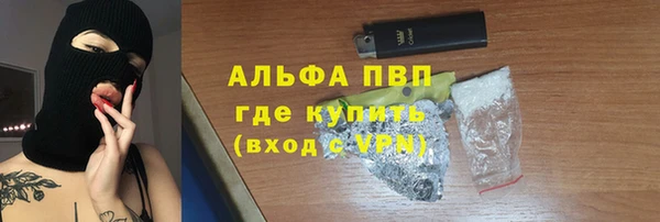 наркотики Навашино