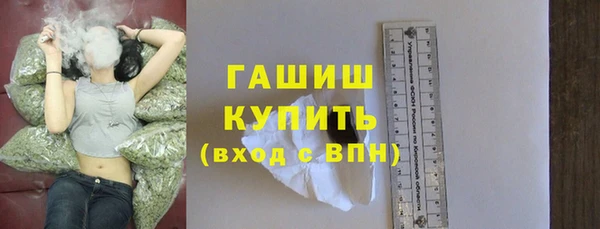наркотики Навашино
