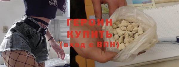 наркотики Навашино