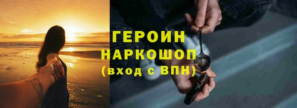 кокаин Нефтегорск