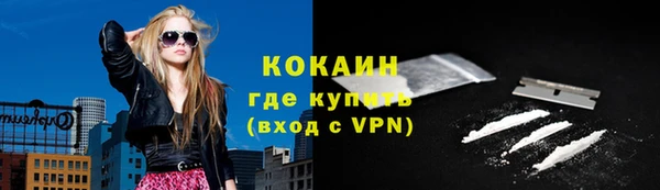 спиды Надым