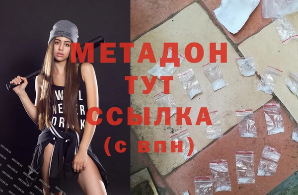 наркотики Навашино
