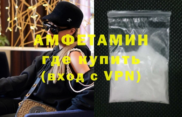 кокаин Нефтегорск