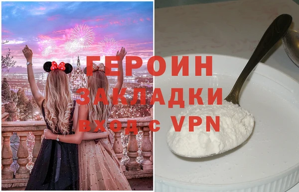 наркотики Навашино