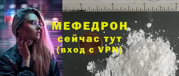 спиды Надым