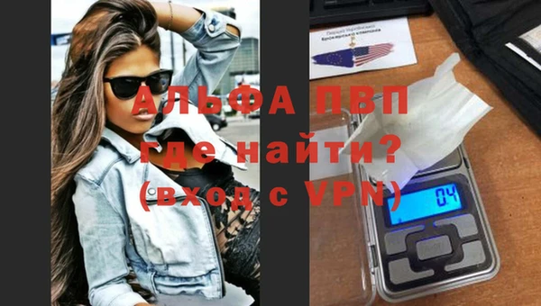 скорость mdpv Зеленокумск