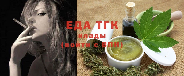 кокаин Нефтегорск