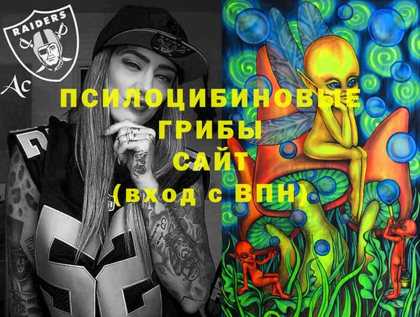 мефедрон мука Осинники