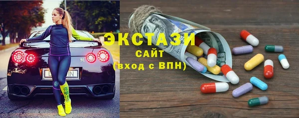 синтетический гашиш Беломорск