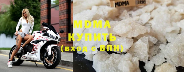 гидра Осташков