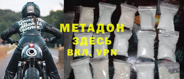 кокаин Нефтегорск