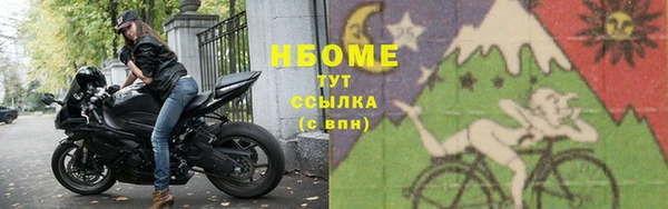 кокаин Нефтегорск