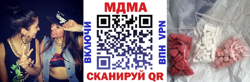 MDMA кристаллы  Орёл 