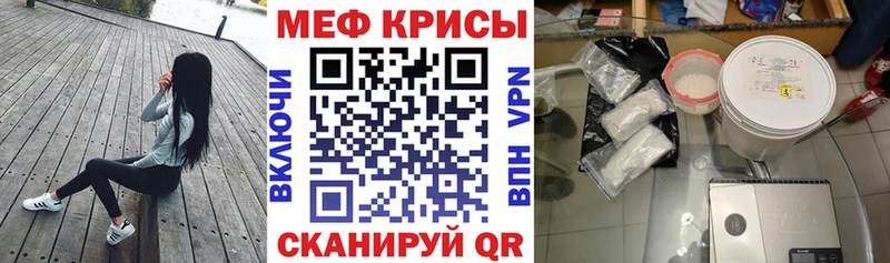 закладка  Орёл  МЕФ кристаллы 