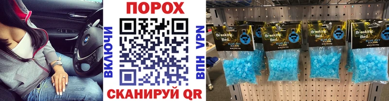 цены наркотик  Орёл  ссылка на мегу зеркало  Первитин пудра 