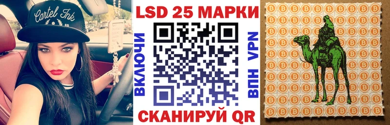 Марки 25I-NBOMe 1,5мг  Орёл 
