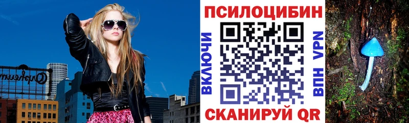 Галлюциногенные грибы Cubensis  даркнет сайт  Орёл 
